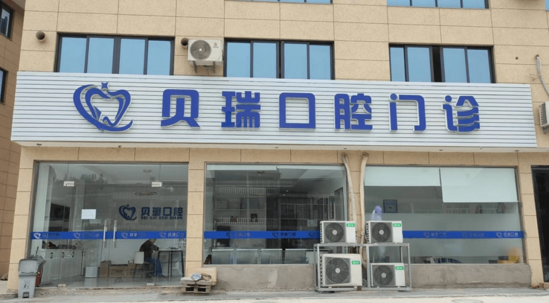 地址_理由_台州