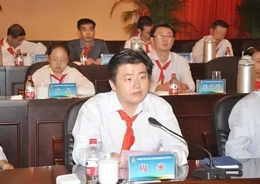 公开简历显示,1982年9月出生的周密为安徽无为人,今年41岁,2006年7月