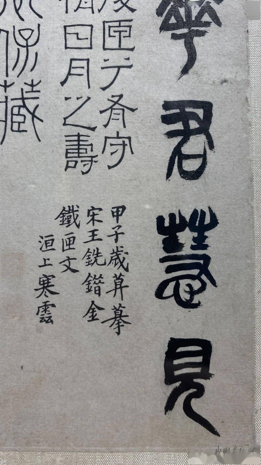 高清| 袁克文《书法小品两帧》_版权_内容_梅畹华