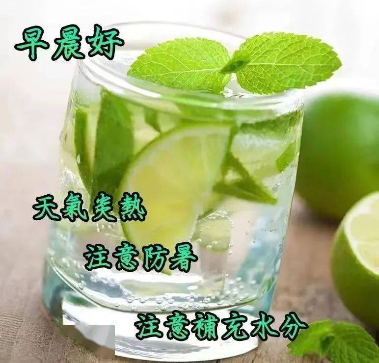 最新早上好表情图片大全,满满祝福;平安如意,幸福吉祥_问候_人生_友情