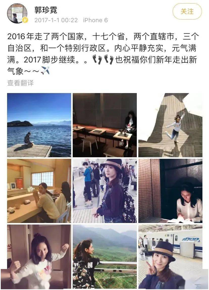 退圈7年,郭珍霓你去了哪里_佟丽娅_角色_表演