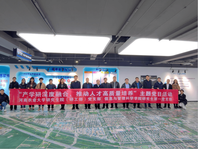 党建领航|我院研究生第一党支部与研究生院(研工部)党支部开展支部共建活动_双方_宏图_航天