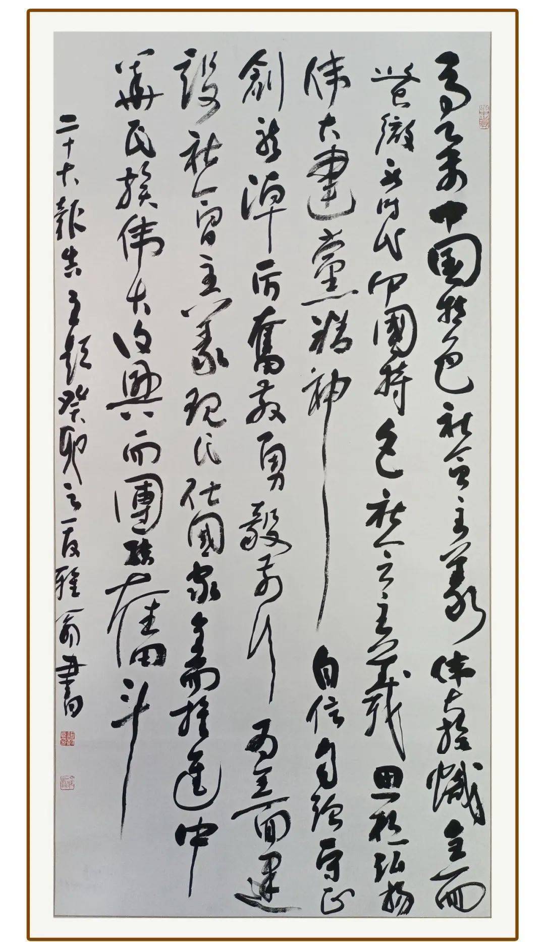 杨志宏 三等奖隶书 叶小伟 三等奖篆书 王宏利 三等奖楷书 王立新 三