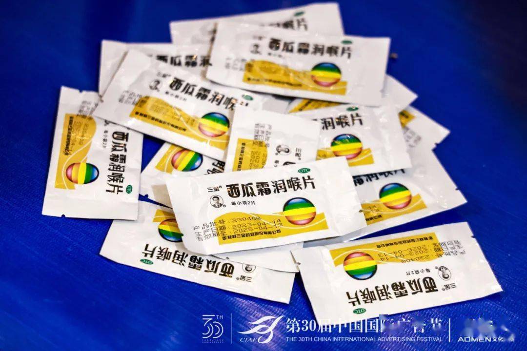 三金西瓜霜惊喜亮相,与广大青年共赴青春好物盛宴_品牌_中国_展位