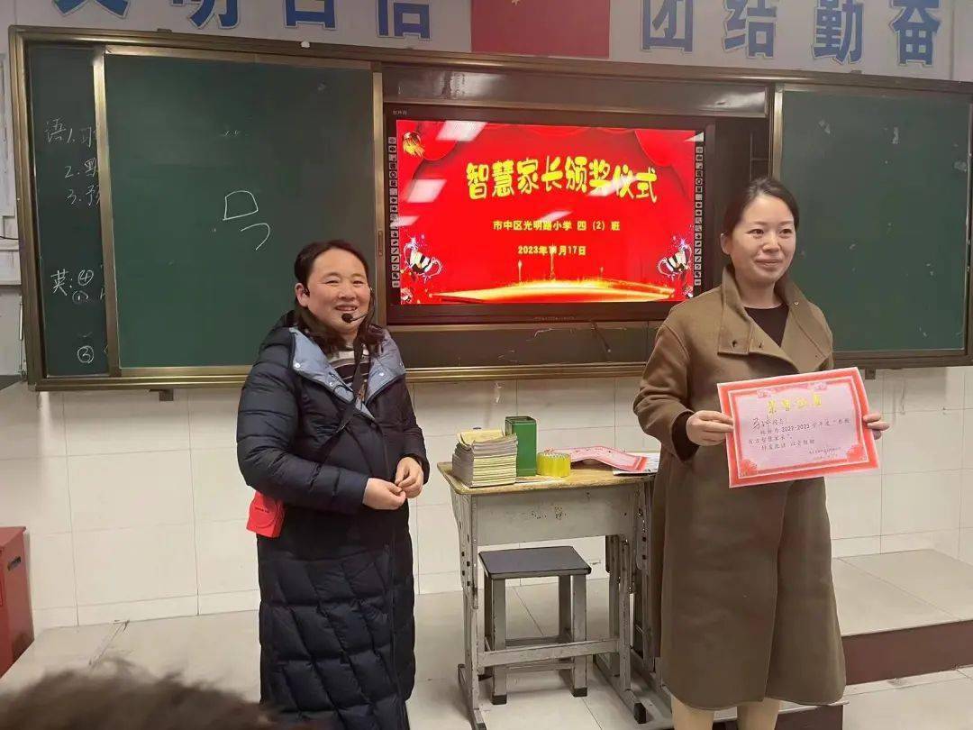 全环境立德树人丨枣庄市市中区光明路小学"家校共携手 谱写新篇章"