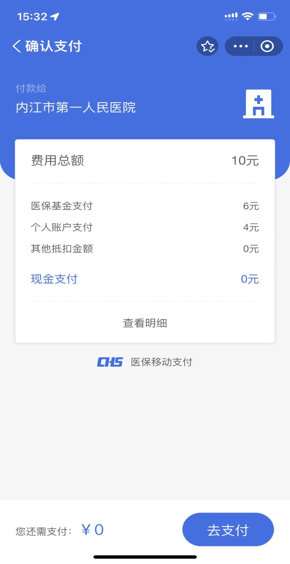 天津市心理衛(wèi)生專(zhuān)科醫(yī)院加微信咨詢掛號(hào)的簡(jiǎn)單介紹