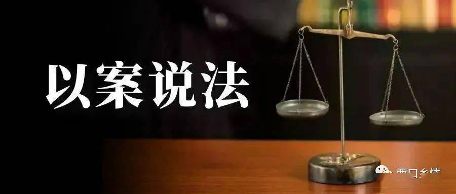 【以案釋法】冒充他人離婚提起虛假訴訟,兩人被判刑_行為_王某_呂某