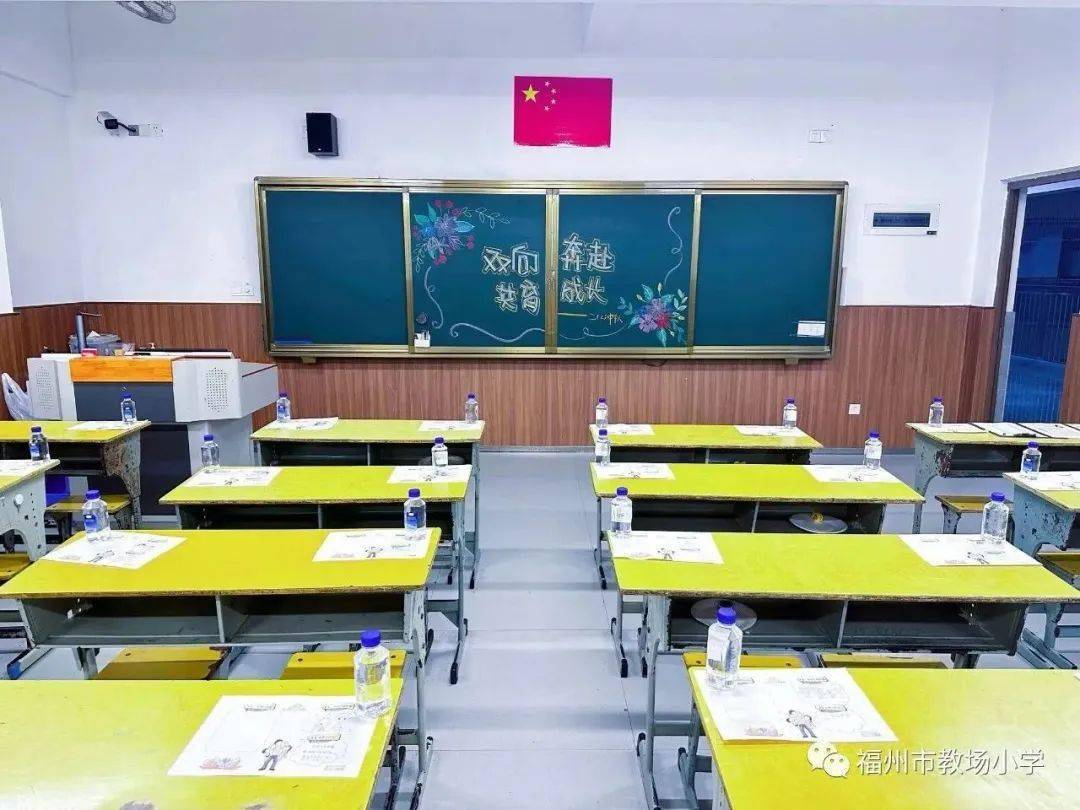 双向奔赴 共育成长——记鼓二小教育集团教场校区202