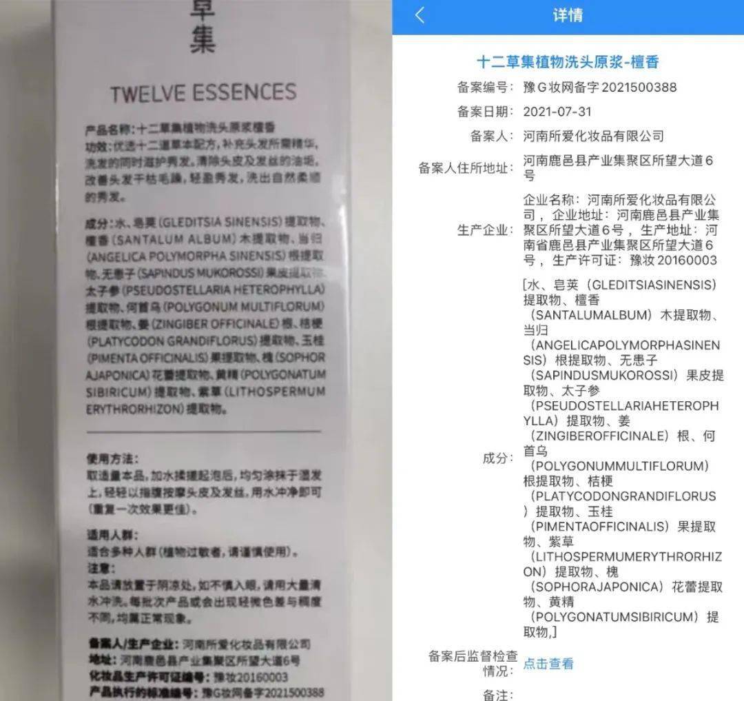一儿童化妆品检出禁用成分/化妆品新原料迎来一轮开闸 | 美周热点
