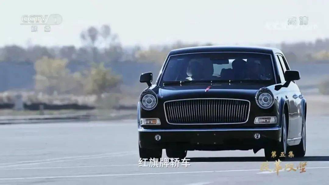 "红旗车何以成为国人骄傲?_中国外交部_汽车_小轿车