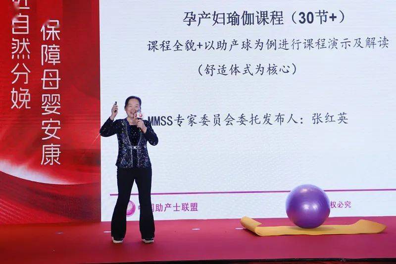 全国第十三届助产大会今日盛大开幕!_中国_康复_孟雪