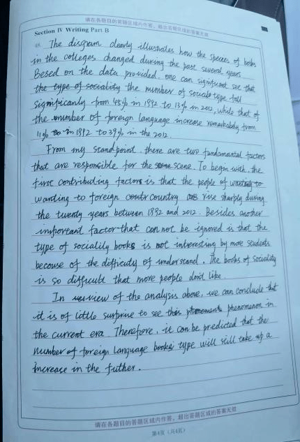 那种使命感,责任感油然而生,正是中国农大的校训给了我无尽的动力!