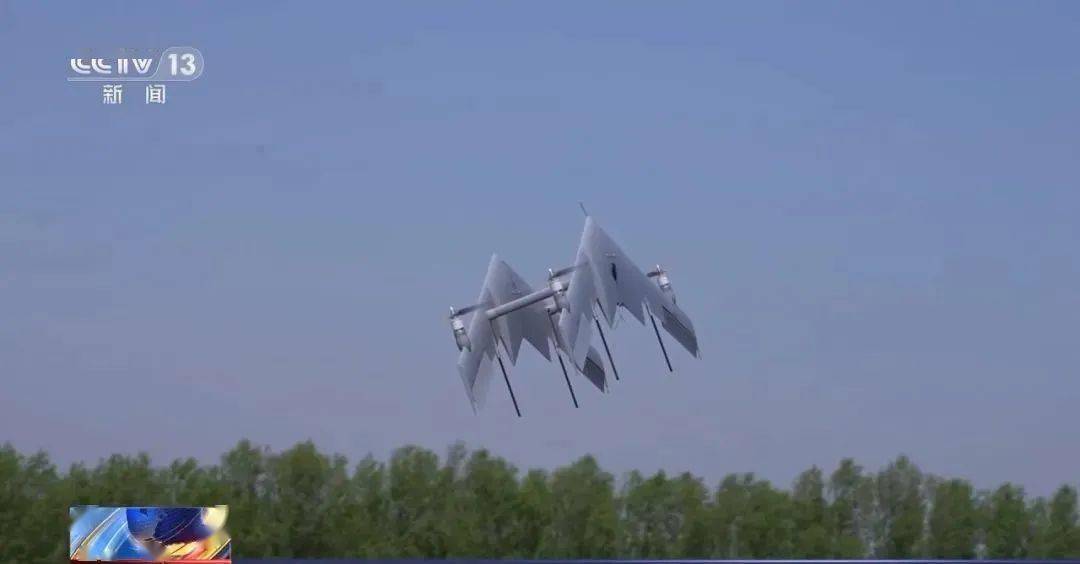 中国首创双飞翼垂直起降固定翼无人机亮相，成功实现-40℃环境下的飞行