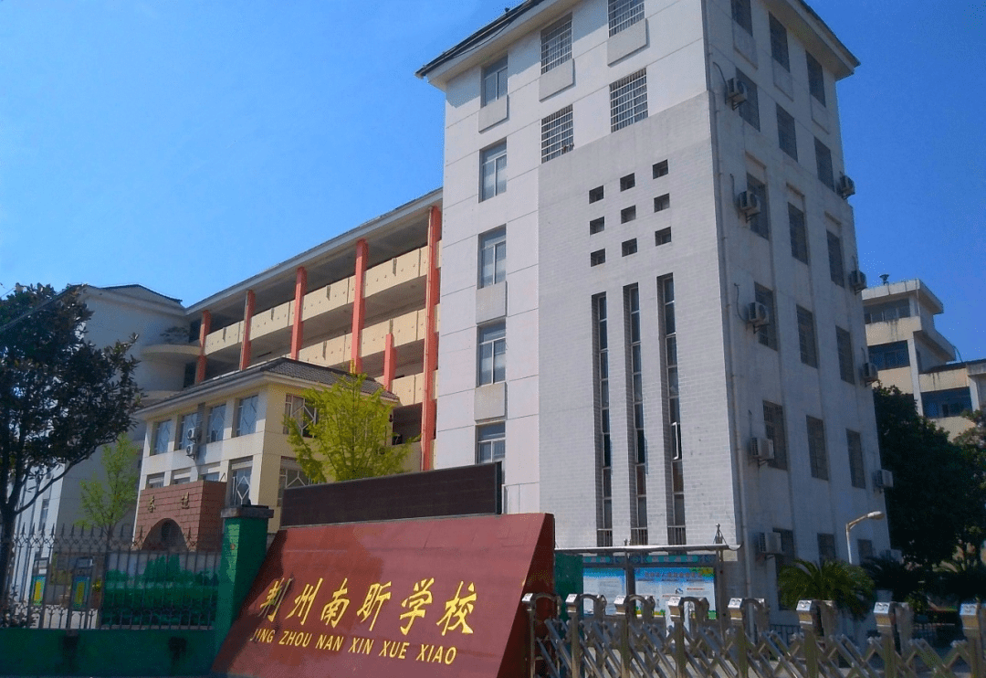 光视融合,荆州南昕学校构筑智慧安防"新标杆"_校园_管理_教育