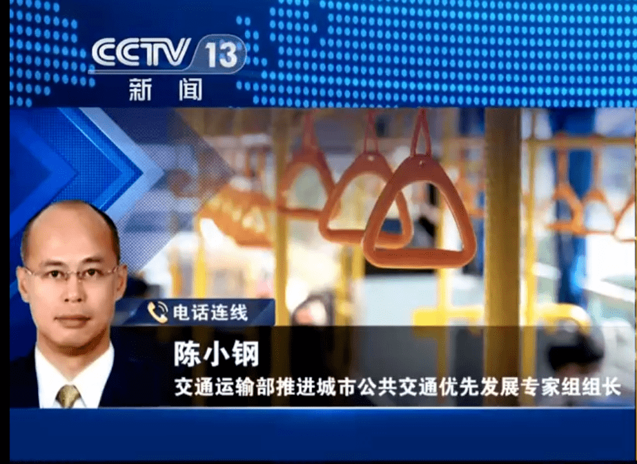 陈小刚被查_陈小钢_广州市纪委_长安街