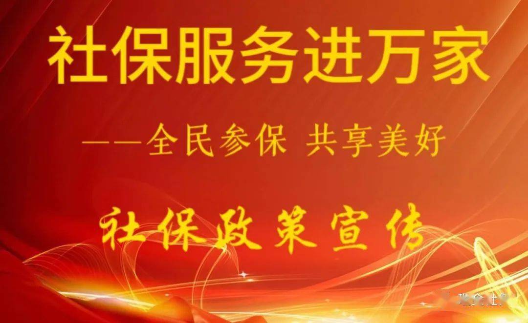 社保支付宝个人代缴怎么查询_支付宝个人社保代缴_社保支付宝代缴费