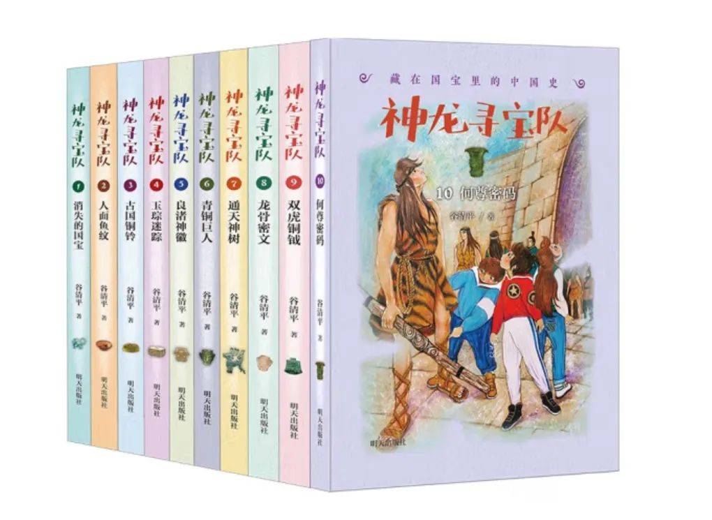 活动预告 | 著名儿童文学作家谷清平读者见面会