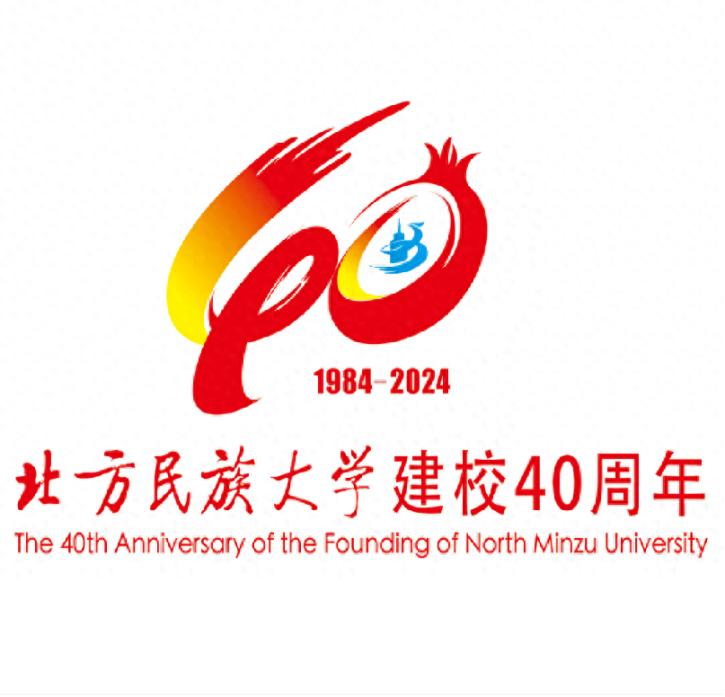 北方民族大学logo图片