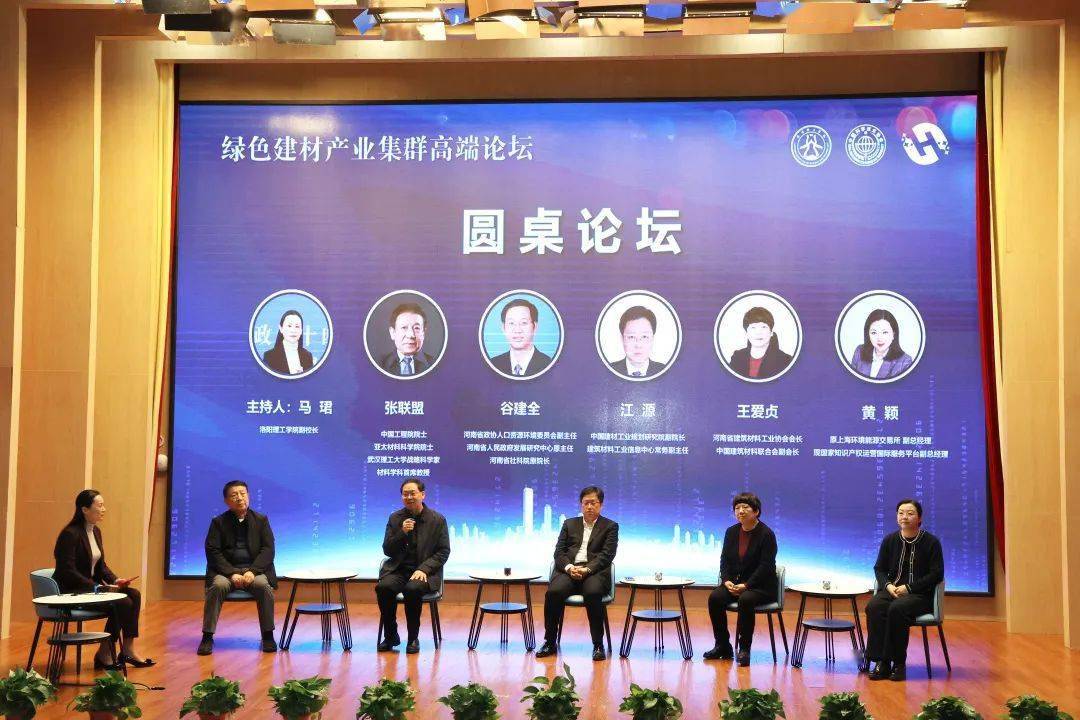 中国工程院院士,亚太材料科学院院士,武汉理工大学战略科学家,材料