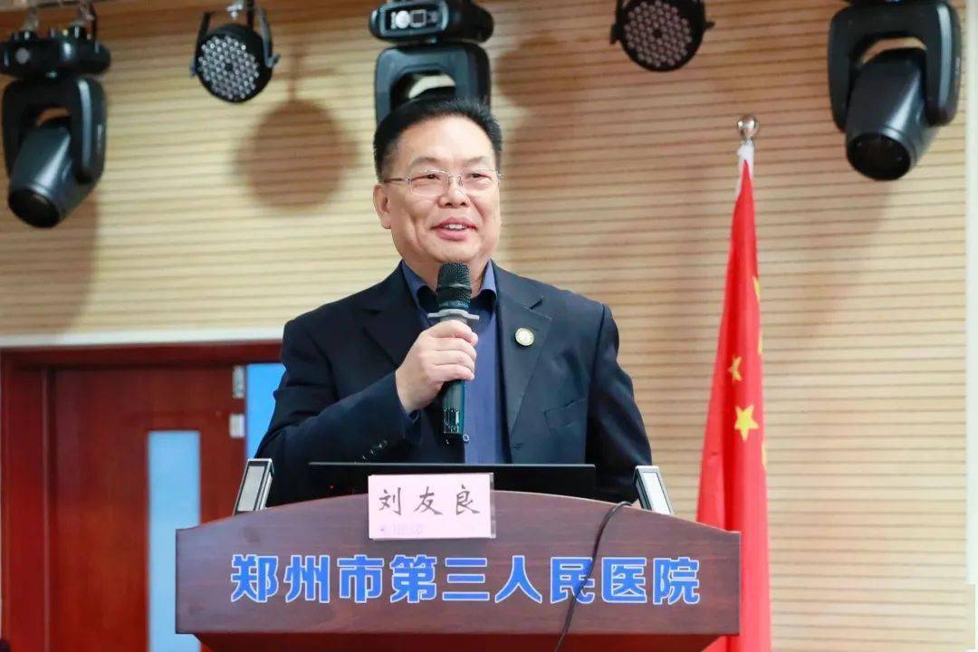 医院放疗科主任王俊杰介绍了项目发起的初衷,并表示此次项目落户郑州