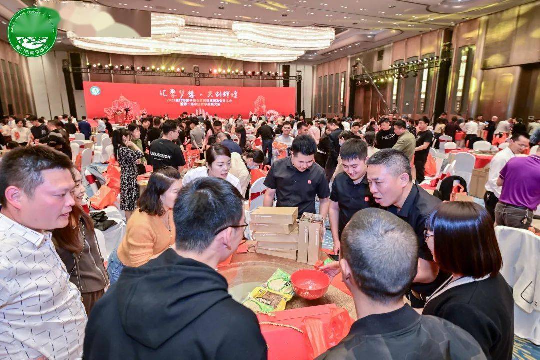 统战部副部长林玉叶,原南平市人民政府副市长刘山鹰等有关单位领导,在