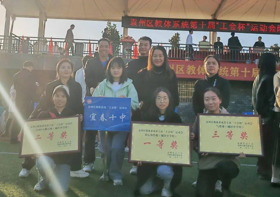 教师风采@宜春十中教师参加袁州区教体系统第十届"工会杯"运动会_训练