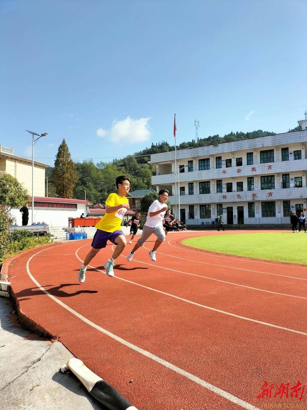 带着拼搏劲 一起向未来——花垣县长乐乡中学举办秋季田径运动会_素质
