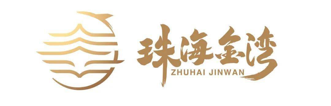 金湾,重磅发布!