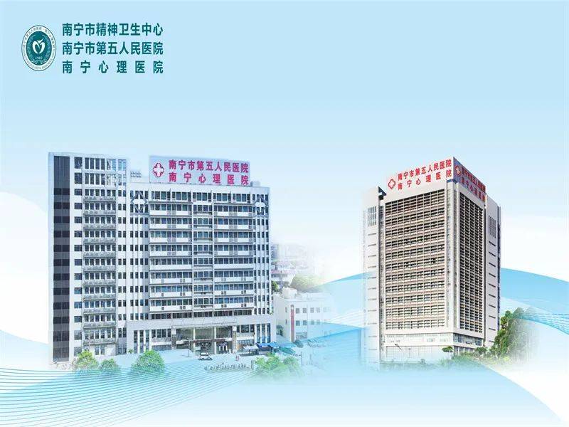 南宁市第十人民医院(南宁市第十人民医院院长)