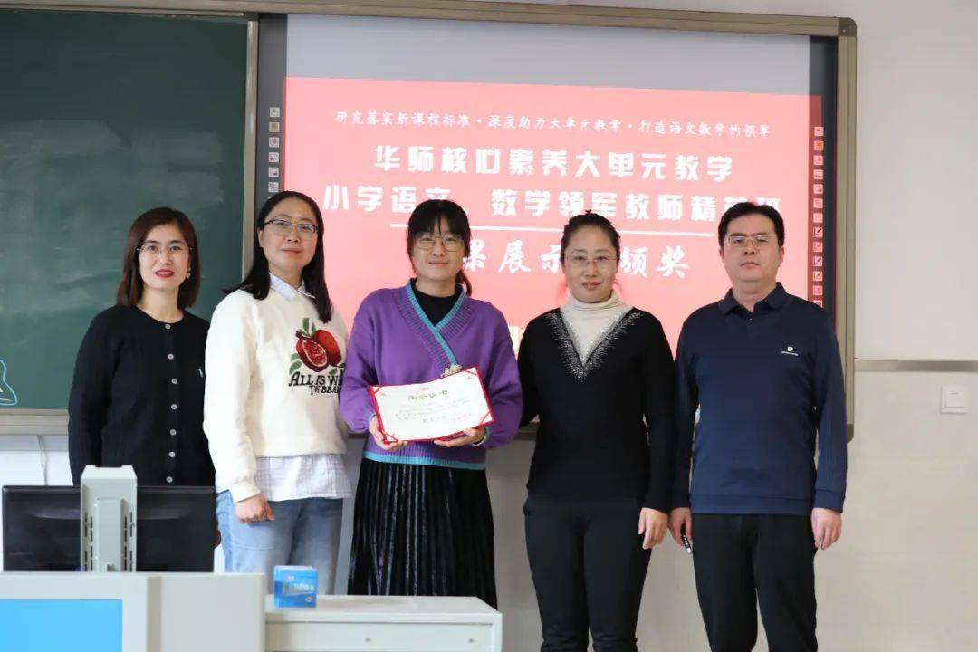 优秀小组长(高海霞,曾倩,王雪婷,刘家鑫,塔娜)优秀学员(李文爽,张鑫