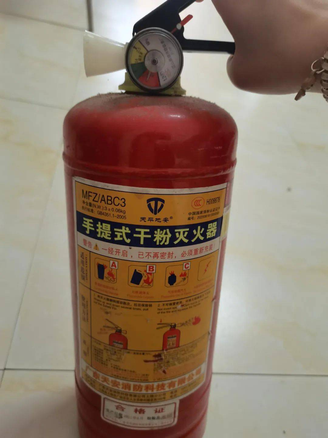 在你家附近么?