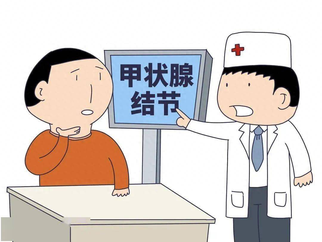 临床上有多种甲状腺疾病,比如甲状腺退行性病变,炎症等都可以表现为