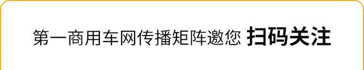 百輛渣土車交付上海!誰家車?● 2024山東重工怎麼幹?