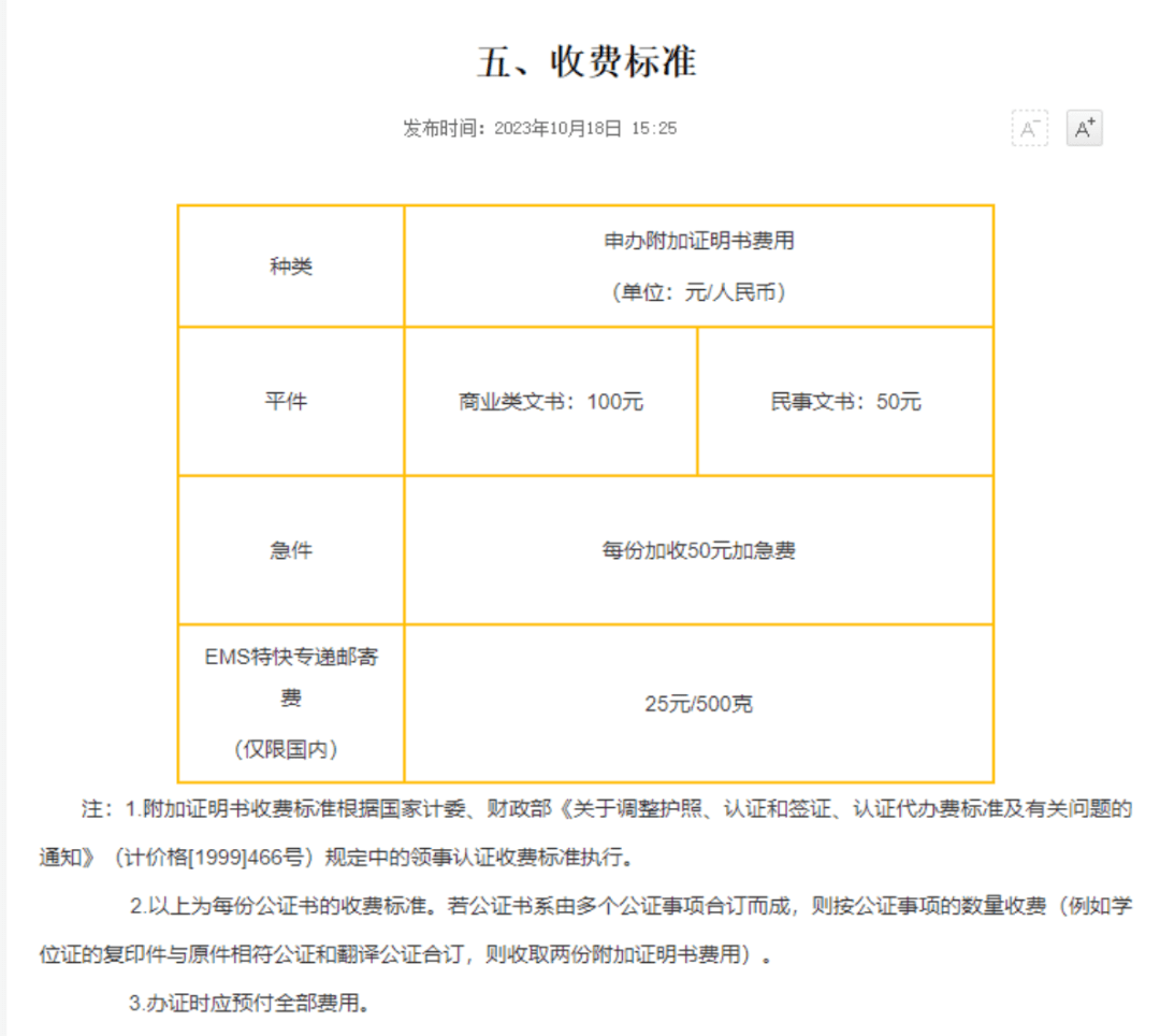 那麼,目前海牙公約有哪些成員國呢?