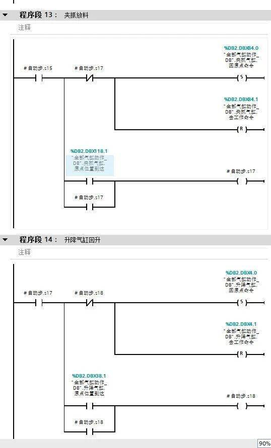 yushin机械手编程图片