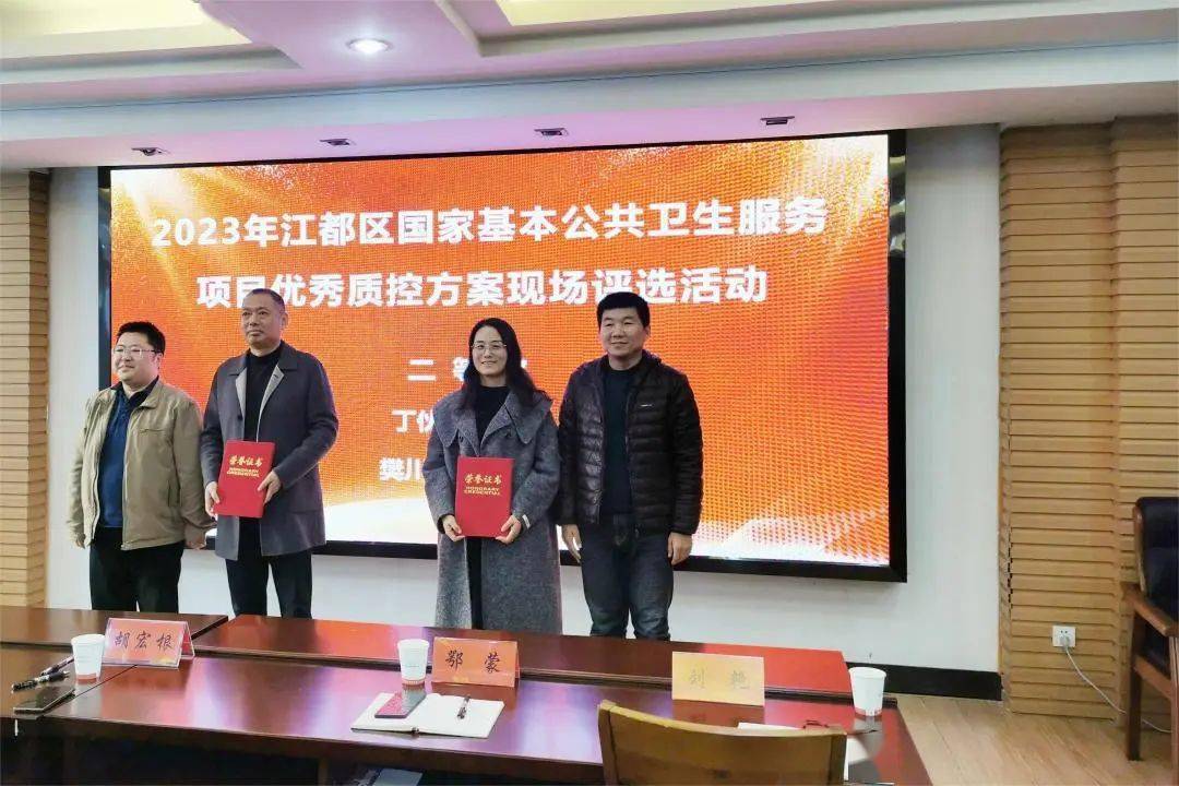 二等奖:丁伙镇卫生院,樊川中心卫生院三等奖:宜陵中心卫生院,浦头镇