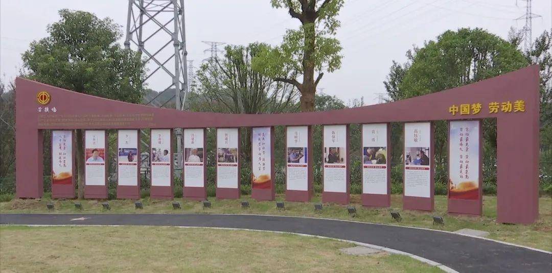 湖北宜昌高新区劳模公园开园_劳动_服务_建设