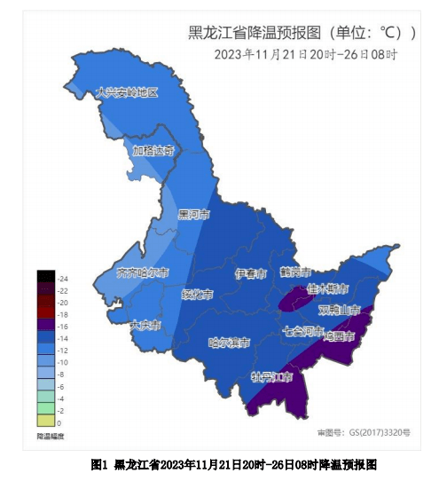 伊春北部,黑河南部,齊齊哈爾,大慶,綏化西部,牡丹江南部3～7毫米(新增