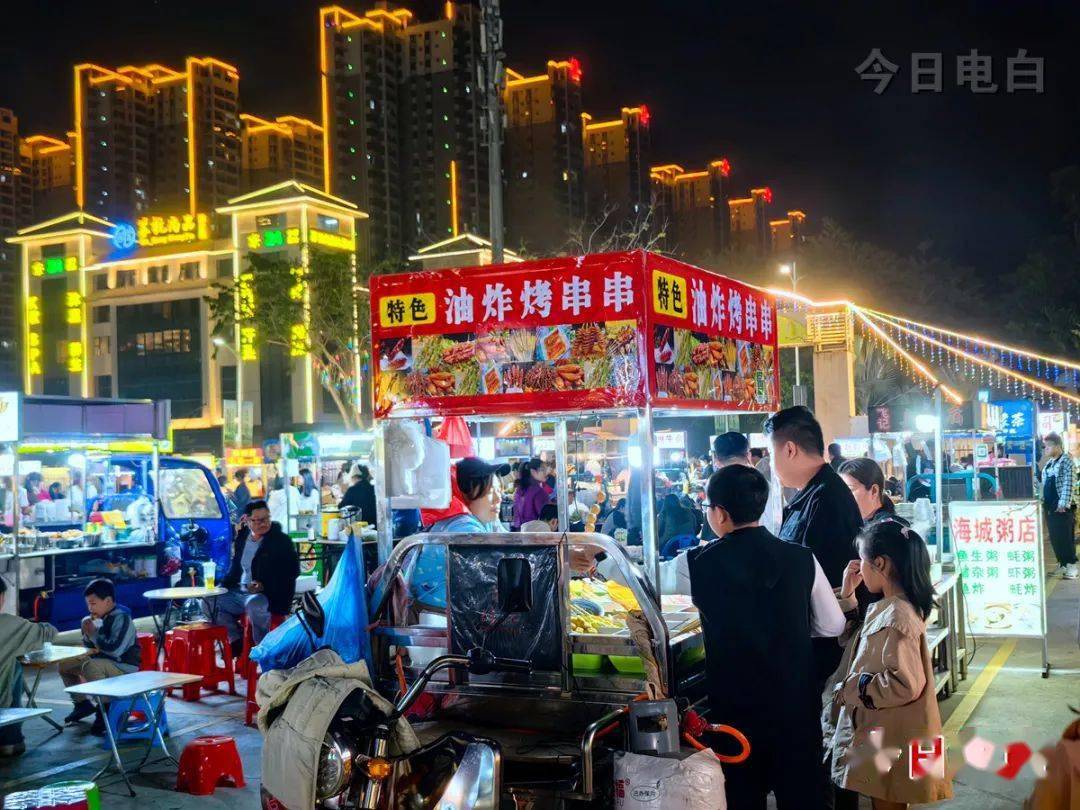 电白又一个美食打卡地,你来过了吗?_街区_烧烤_城市