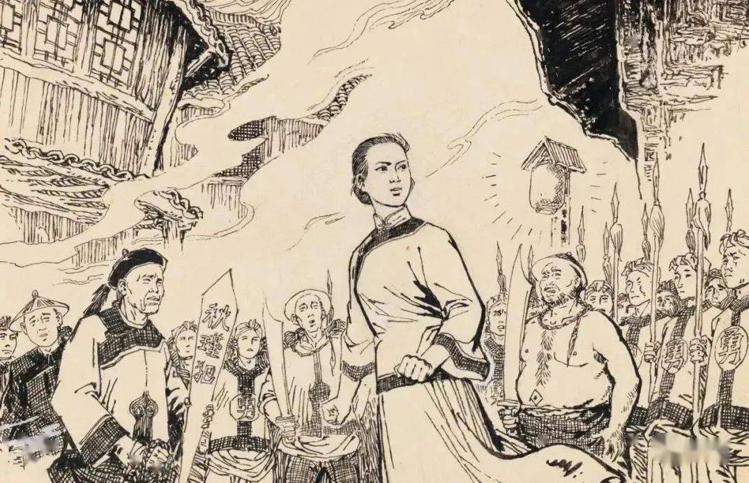 连环画《鉴湖女侠》选页 1979年连环画《血战一江山》选页 1983年