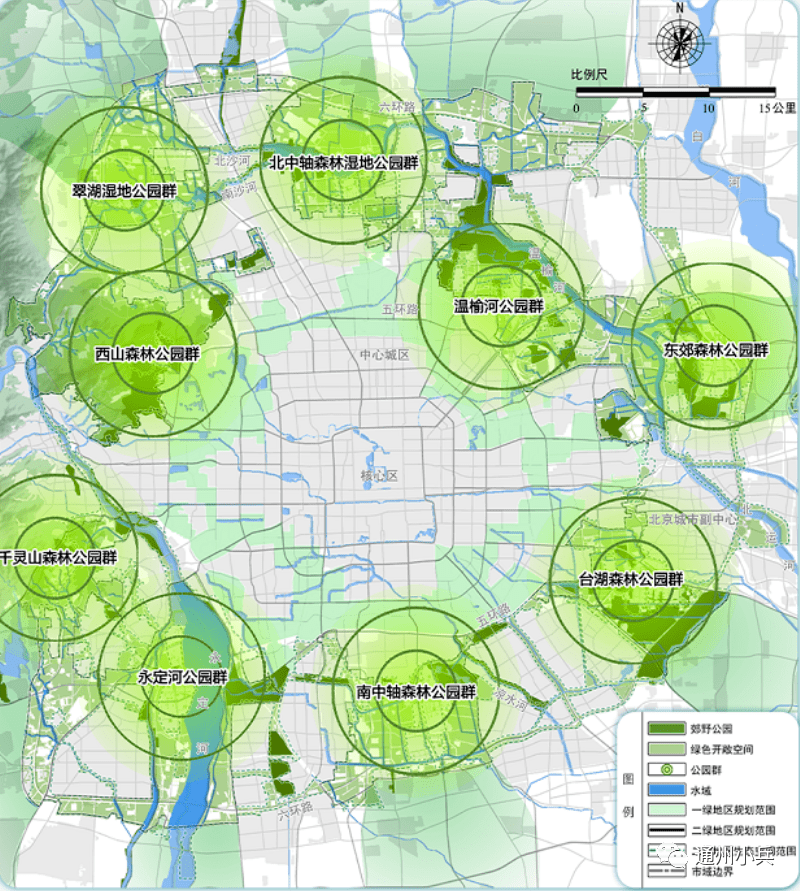 建设台湖,东郊森林公园等九大公园群!北京一重要规划发布实施