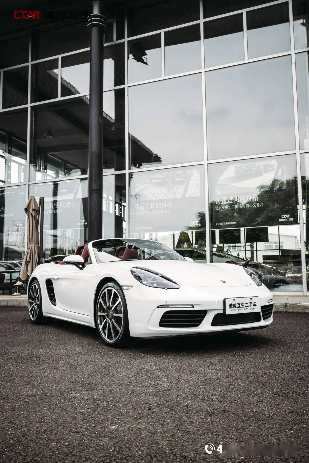 轻松省下几十万的保时捷小跑,怎么说?【保时捷718 boxster 2.