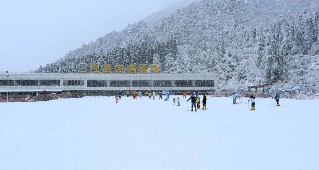 江南第一高山室外滑雪場咸寧九宮山滑雪場地址:咸寧市咸安區和諧大道