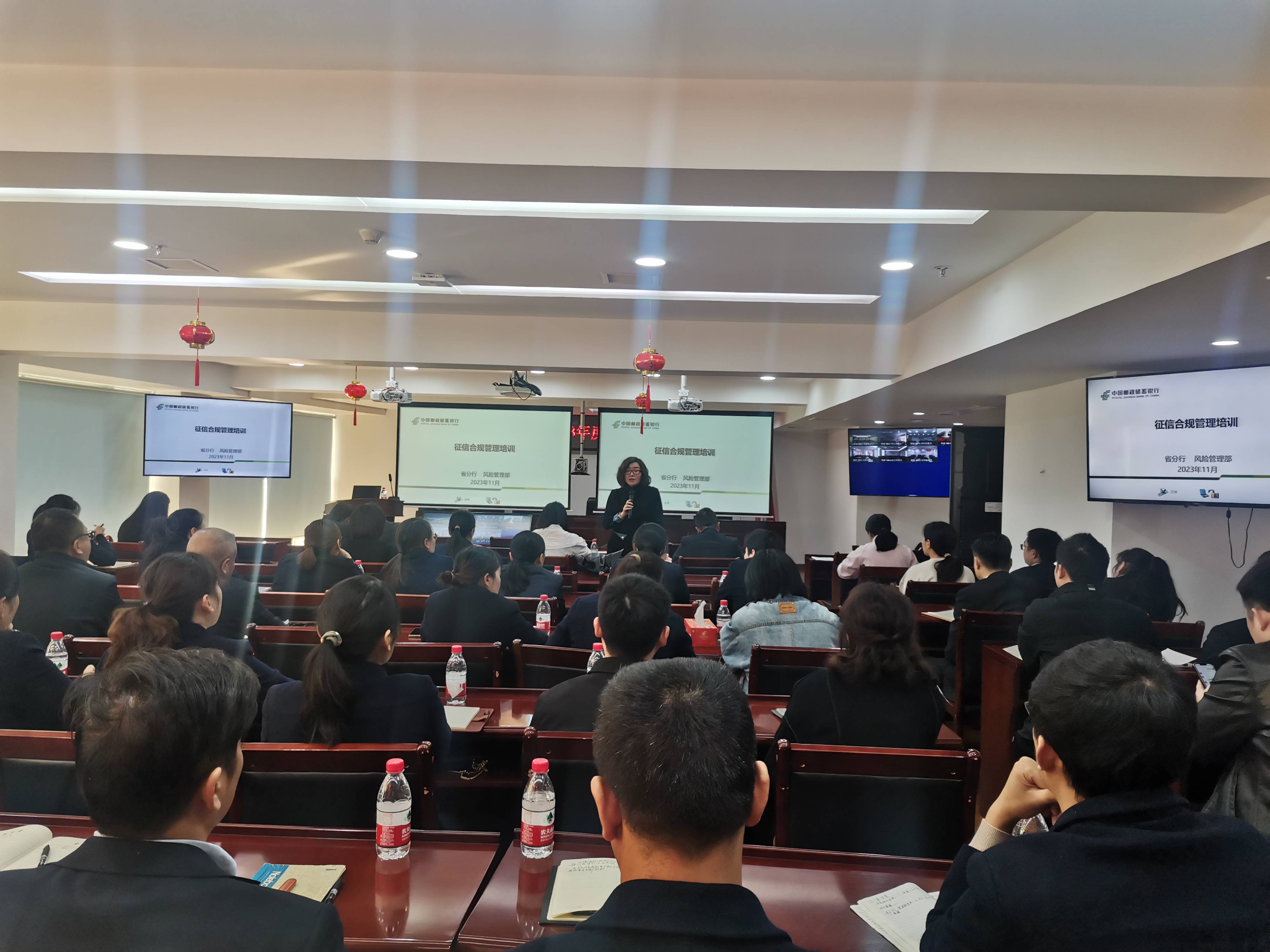 强化征信合规培训 筑牢征信安全防线