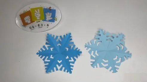 "玫城小巧手" |线上手工课堂-- 看雪花飞舞_对折_剪纸_石头剪刀布