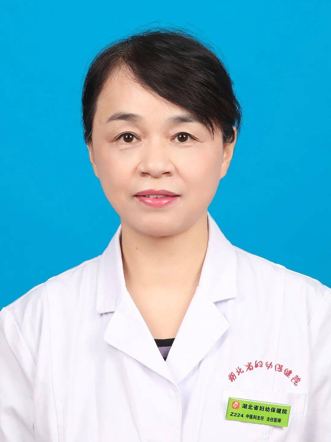 湖北医生张迎春获评"中国好医生好护士"10月月度人物_患者_刘小燕