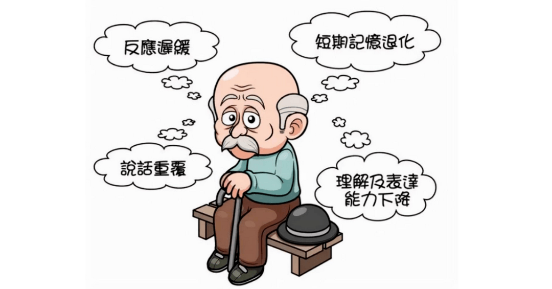 专病特色门诊:老年认知功能障碍门诊 实现老年性痴呆早诊早治_陈伟