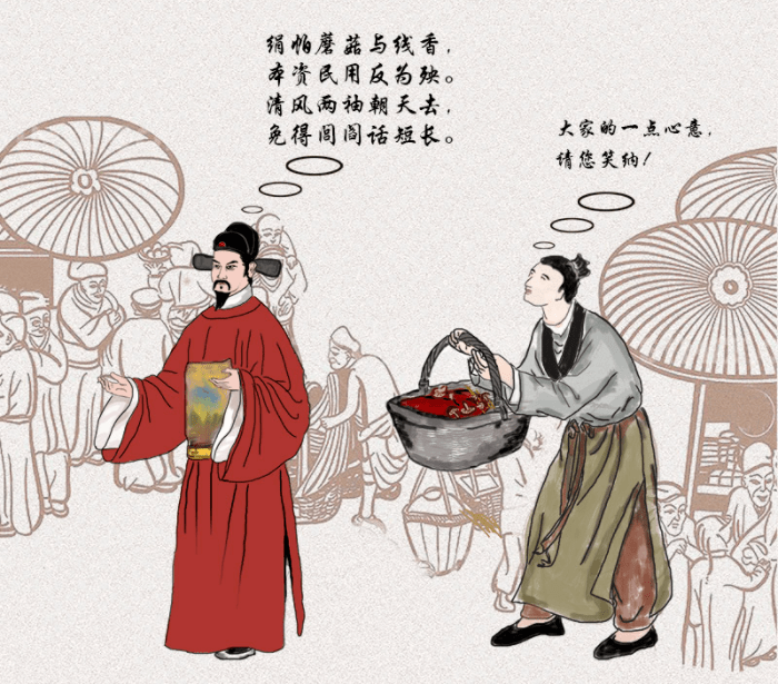 ②于谦拒礼 两袖清风东汉时期,庐江太守羊续从不请托受贿,以权谋私.