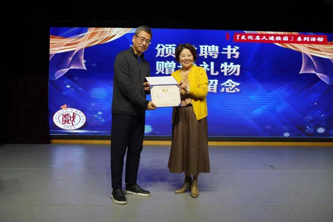 【骥德知行】"文化名人进校园"系列主题课程之白岩松老师专场_教育