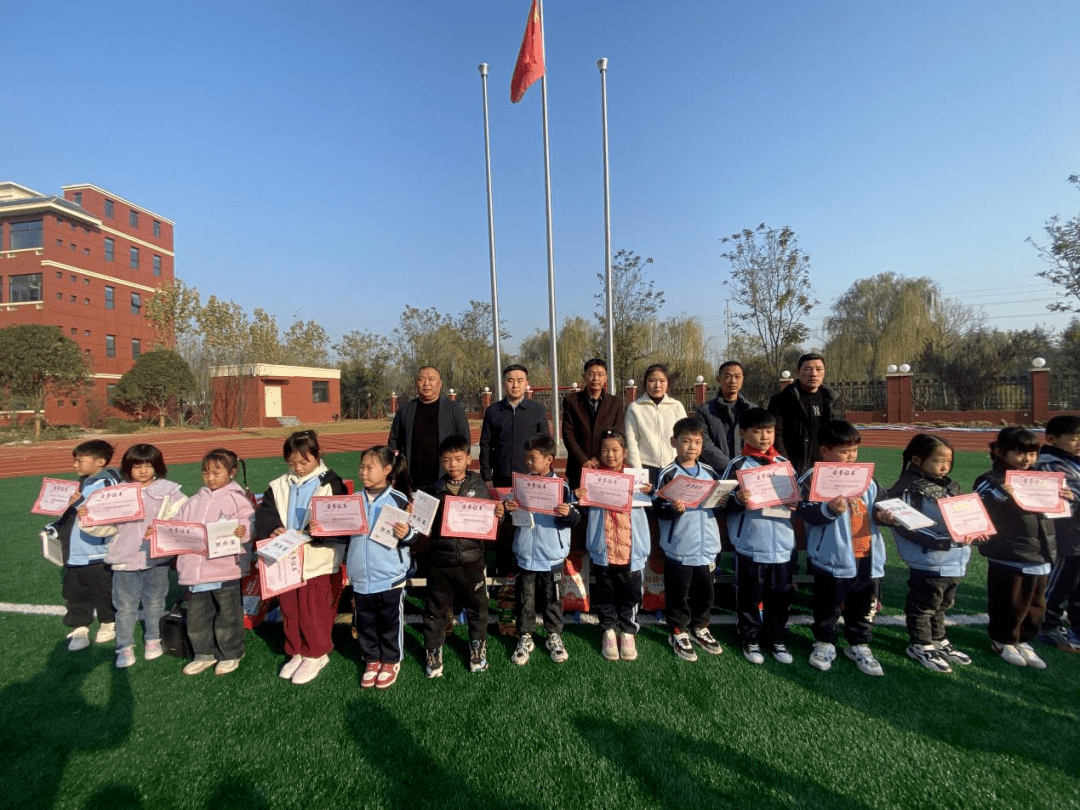 少先队动态|沈丘县树人小学召开五育并举好少年暨优秀教师表彰大会